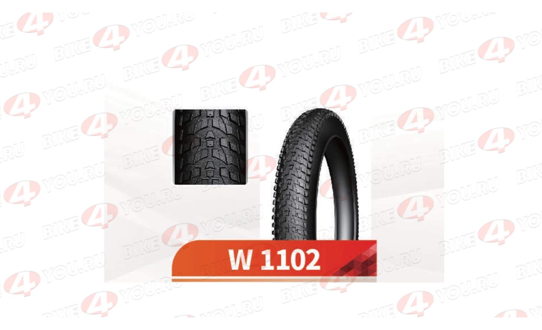 Покрышка Вело 26х2,3 W-1102 (Wanda tire)