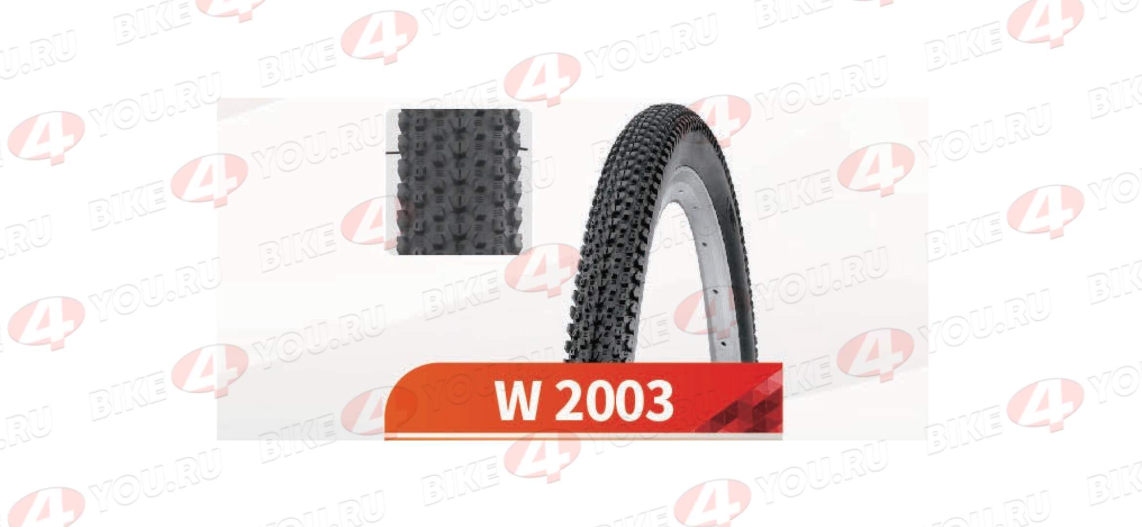 Покрышка Вело 26х2,1 W-2003 (Wanda tire)