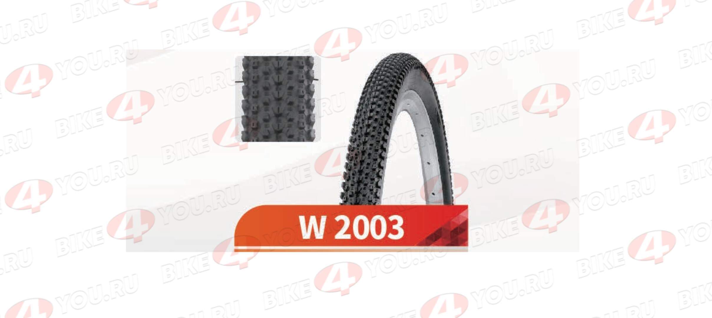 Покрышка Вело 29х2,1 W-2003 (Wanda tire)